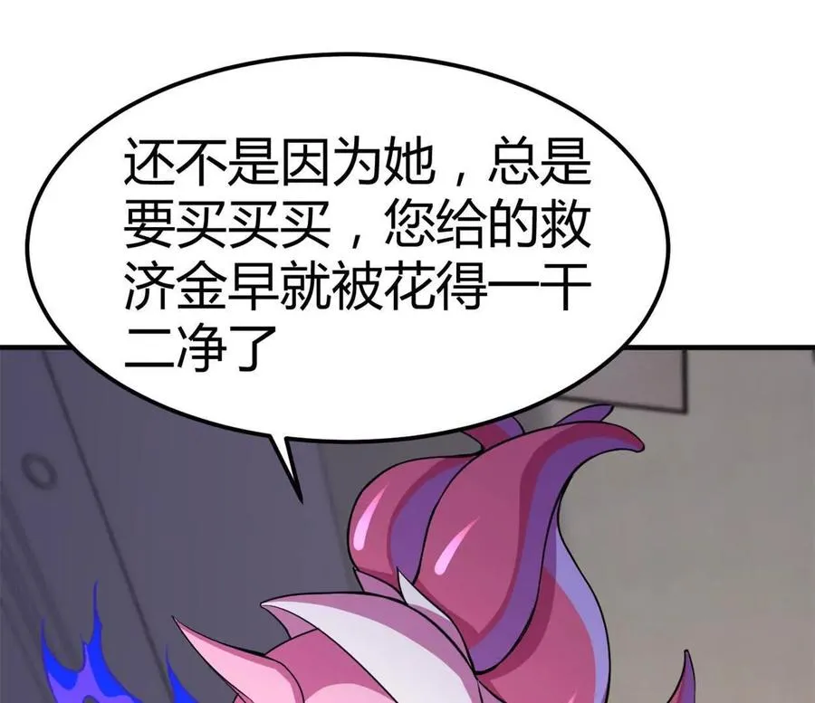 第36话 99级？43