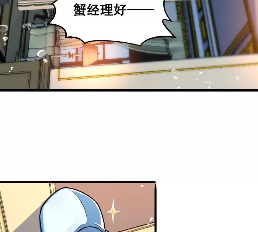 第17话 南派八叔31