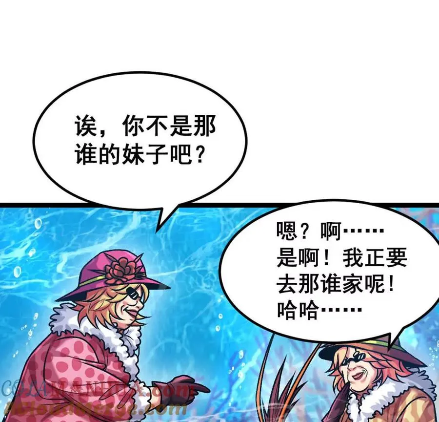 第6话 另一个穿越者112