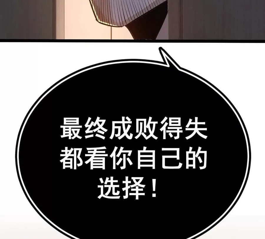 第19话 古塔试炼37