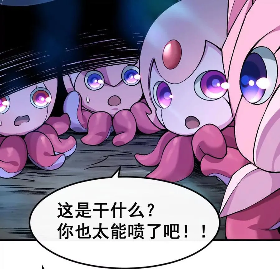 第4话 以牙还牙！加倍奉还！39