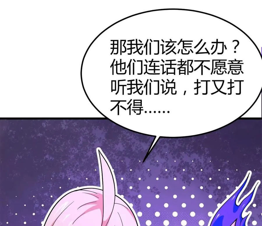 第31话 跟踪吧！少年20