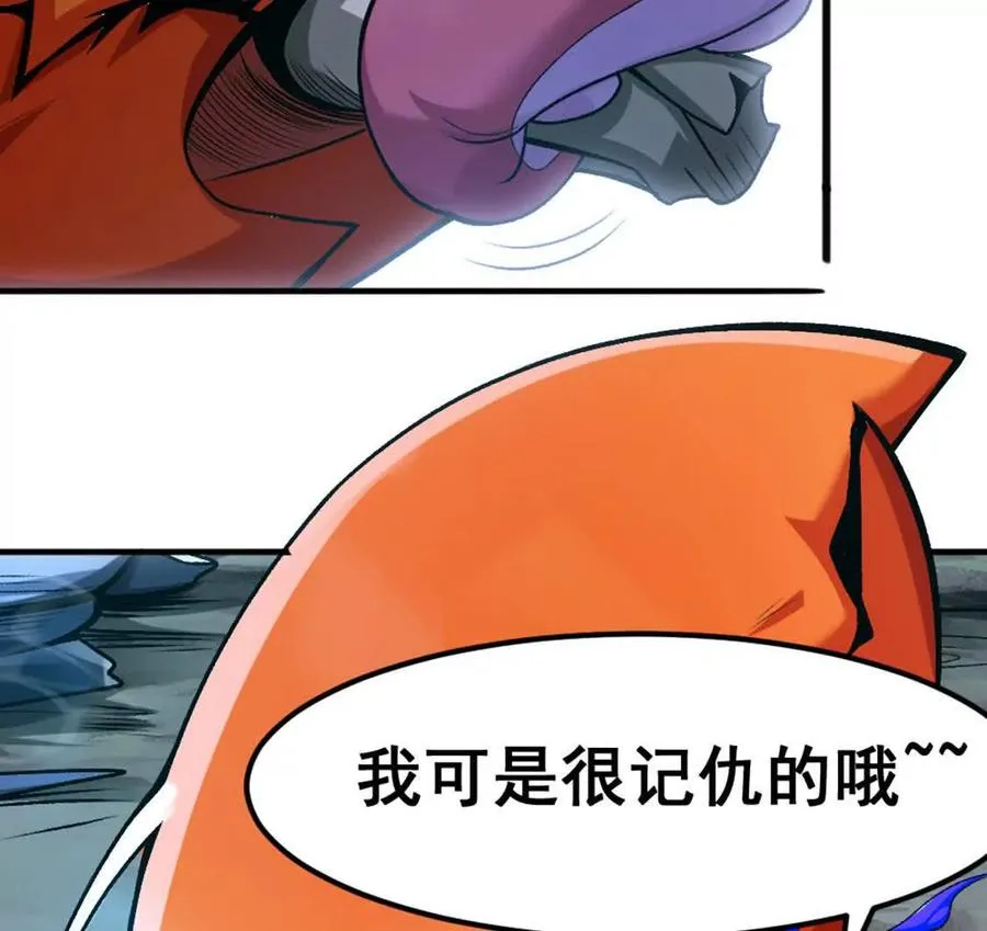 第5话 这分明是打您的脸啊！51