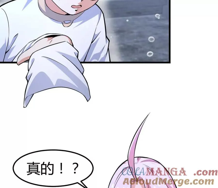 第33话 条件是什么42