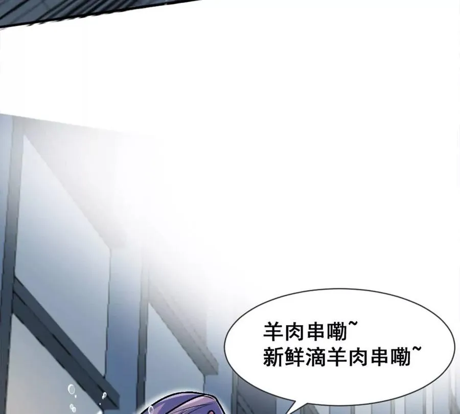第15话 你有执照嘛？34