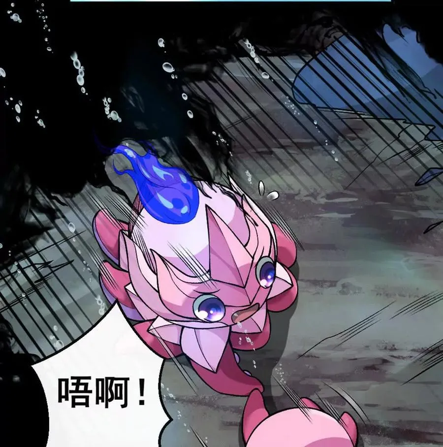 第4话 以牙还牙！加倍奉还！34