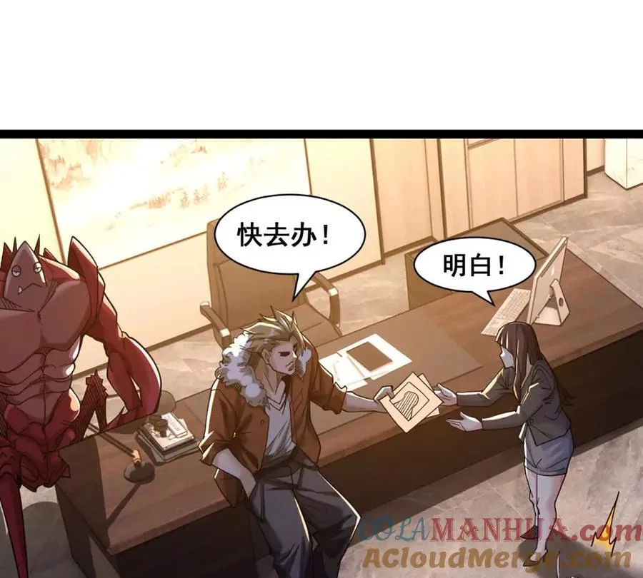 第19话 古塔试炼3