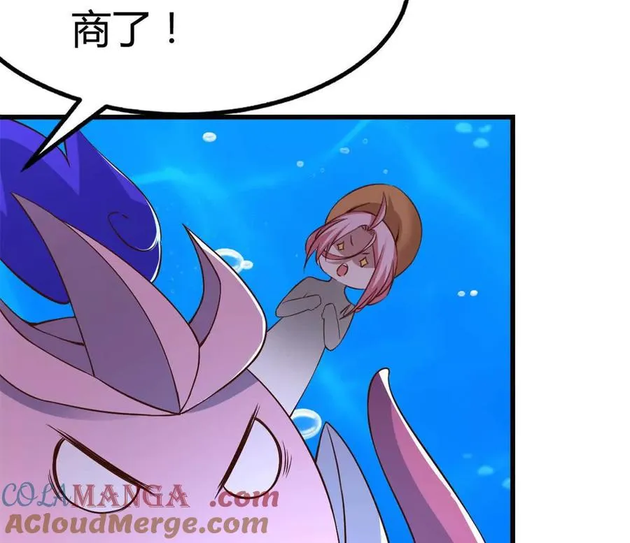 第38话 强心组合9