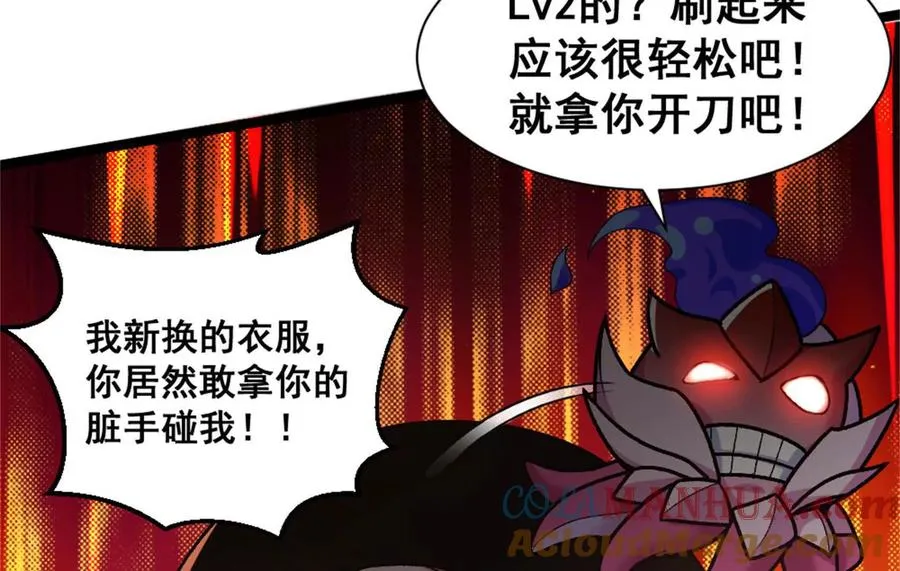 第21话 龟影半藏80