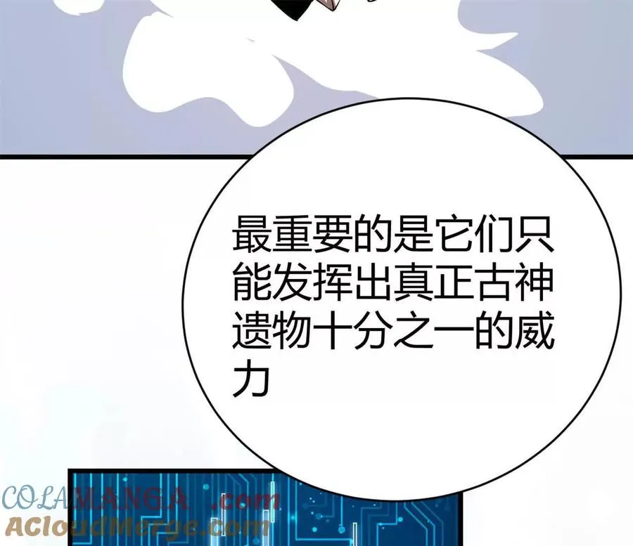 第35话 赛前准备33
