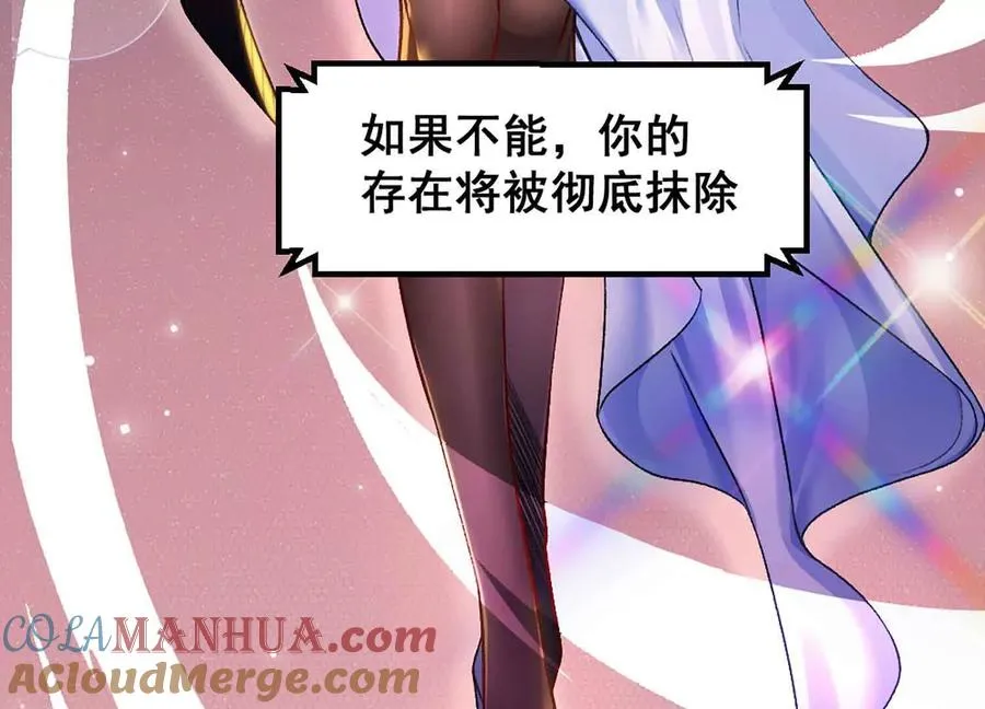 第9话 签订契约！18