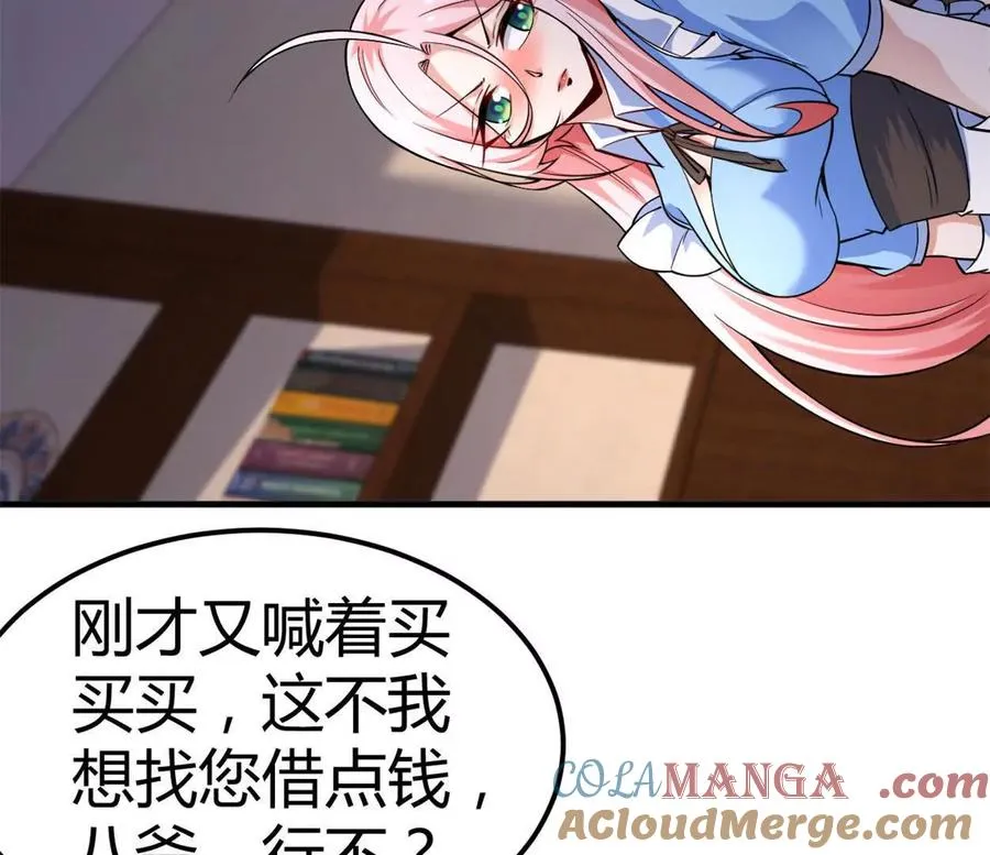 第36话 99级？45