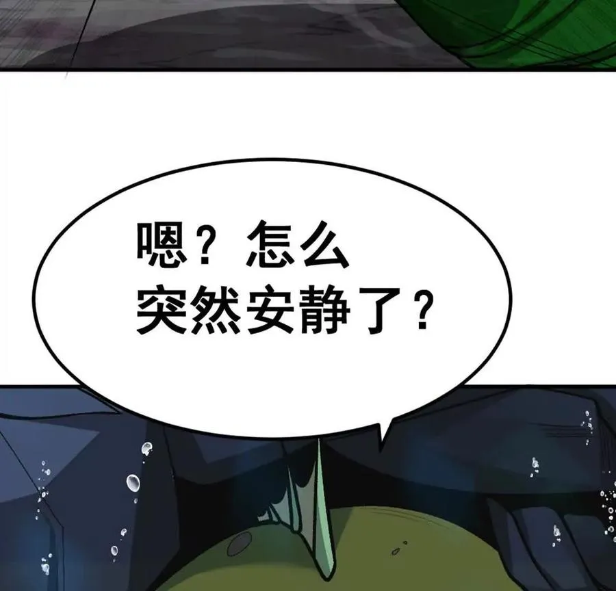 第5话 这分明是打您的脸啊！67