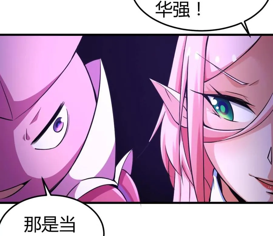 第34话 海神与人鱼王26