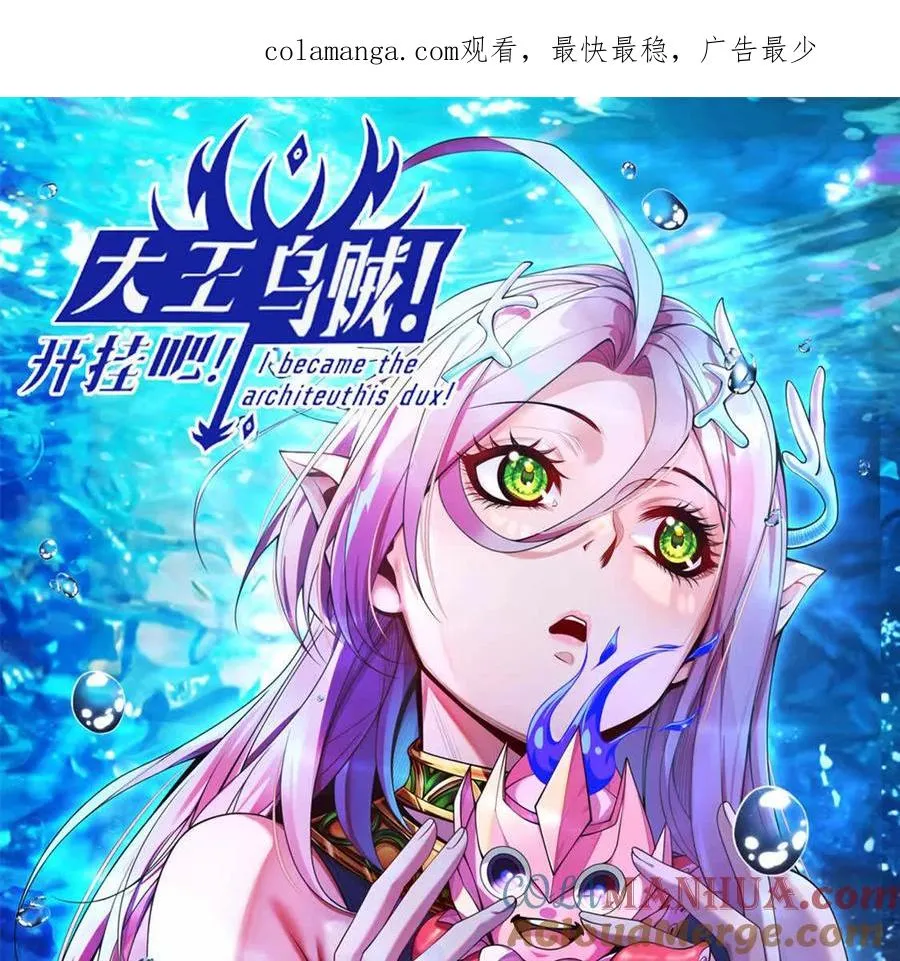 第22话 鲨鱼帮0