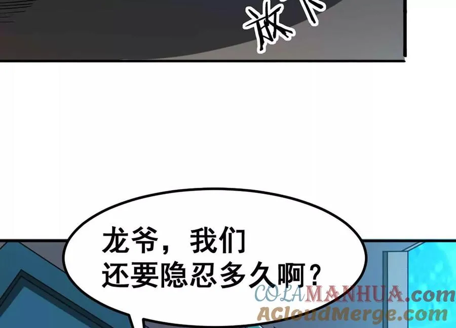 第9话 签订契约！9