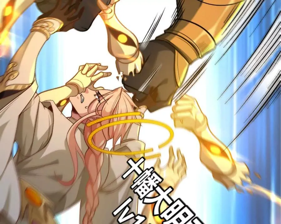 第13话 让我康康~26