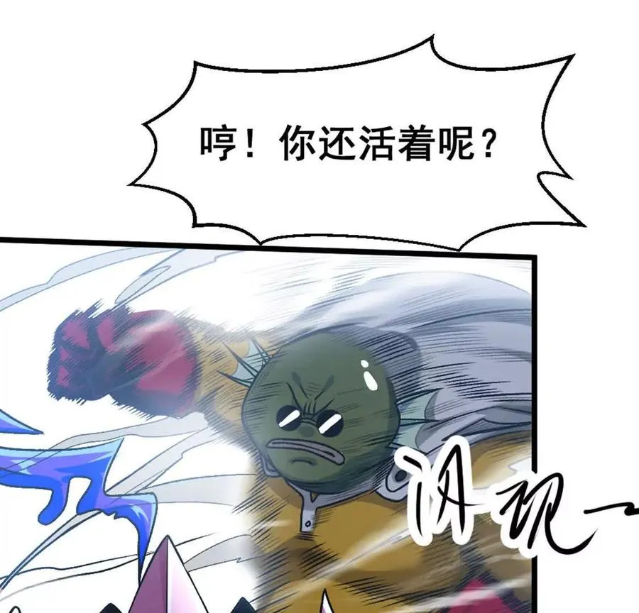 第7话 一拳鱼人70