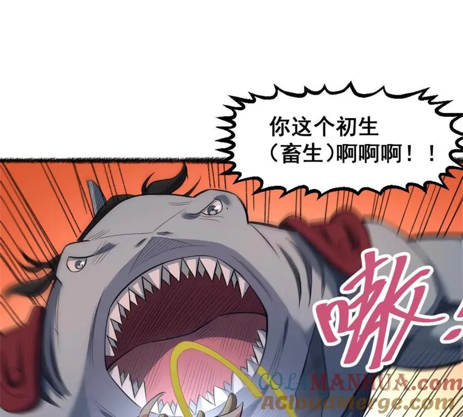 第25话 专属金手指21