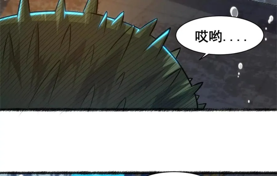 第21话 龟影半藏106
