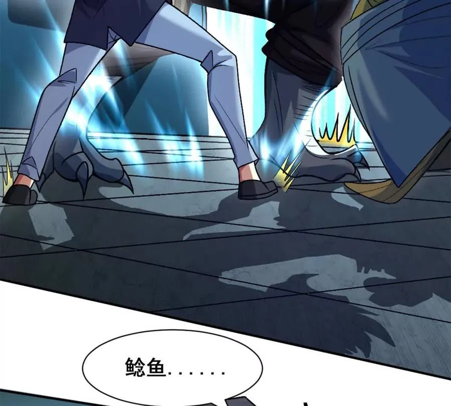 第15话 你有执照嘛？22