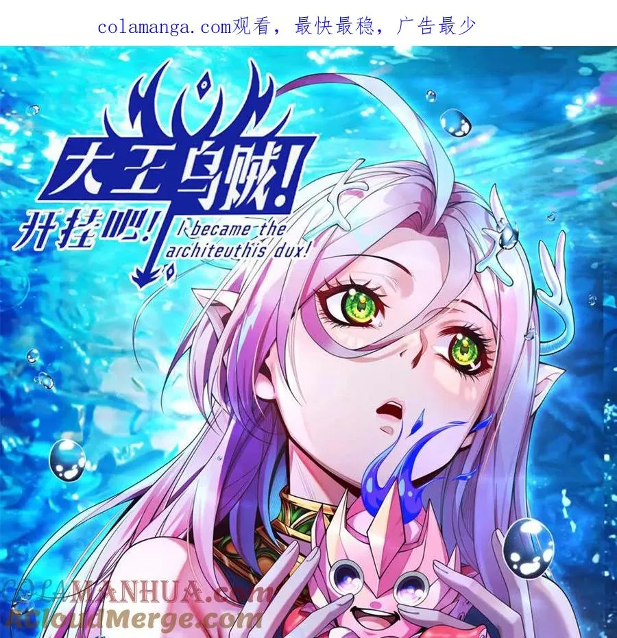 第16话 五十级以上0