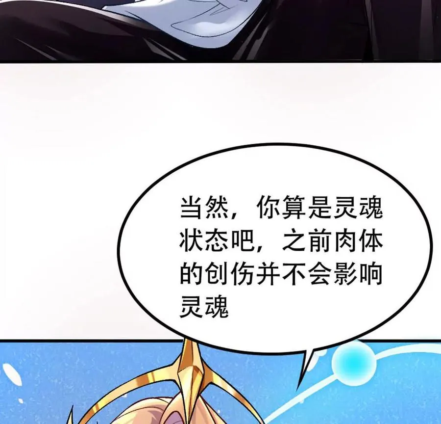 第1话Let us异世界转生！111