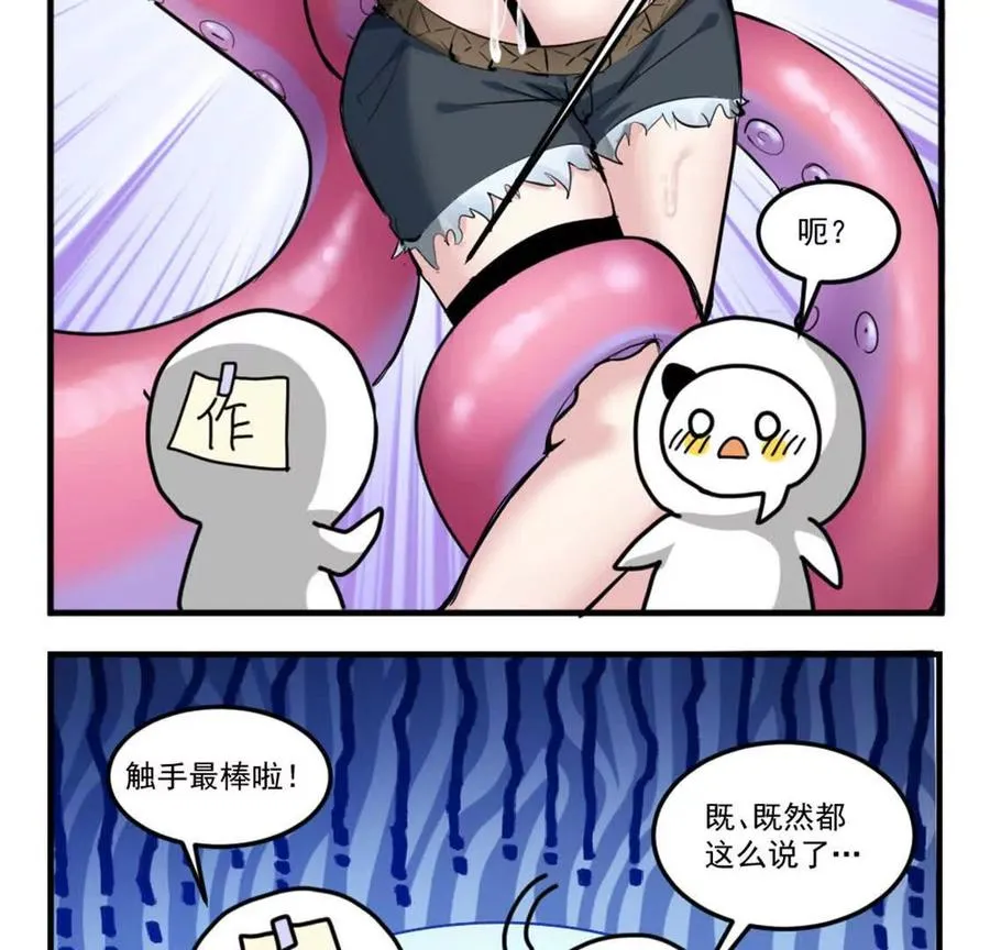 第1话Let us异世界转生！205