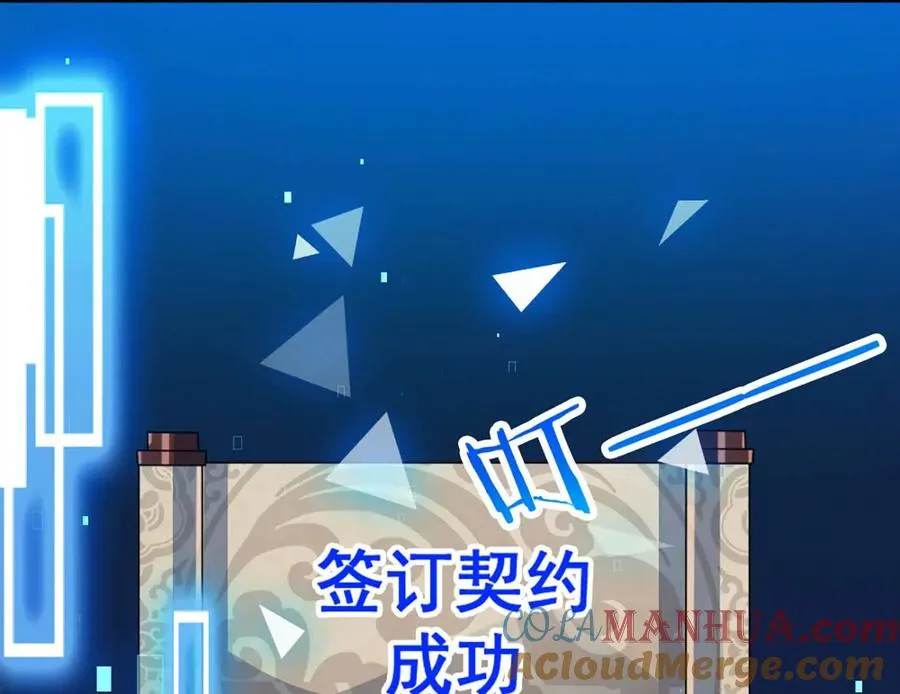第11话 是的，我愿意54