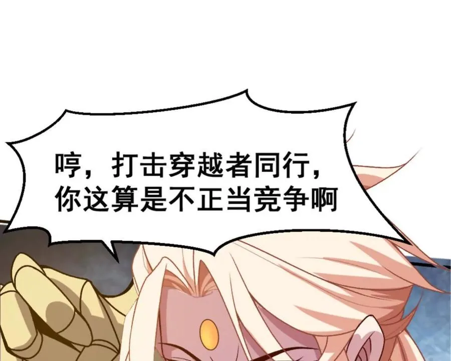 第13话 让我康康~22