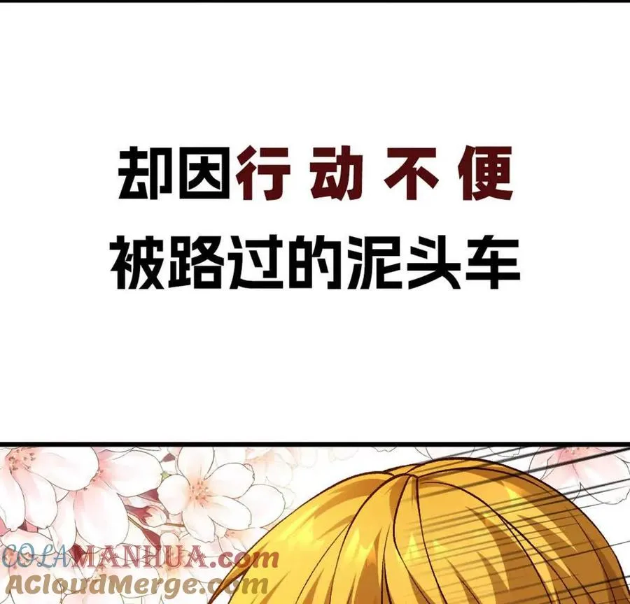预告6