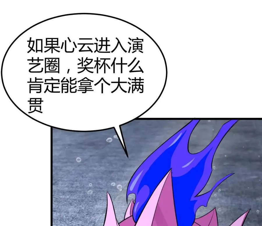 第35话 赛前准备14