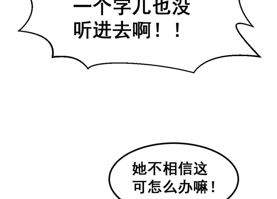 第9话 签订契约！58