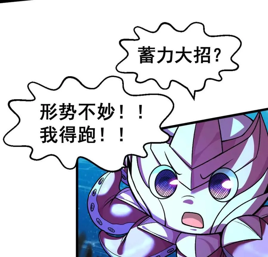 第7话 一拳鱼人86