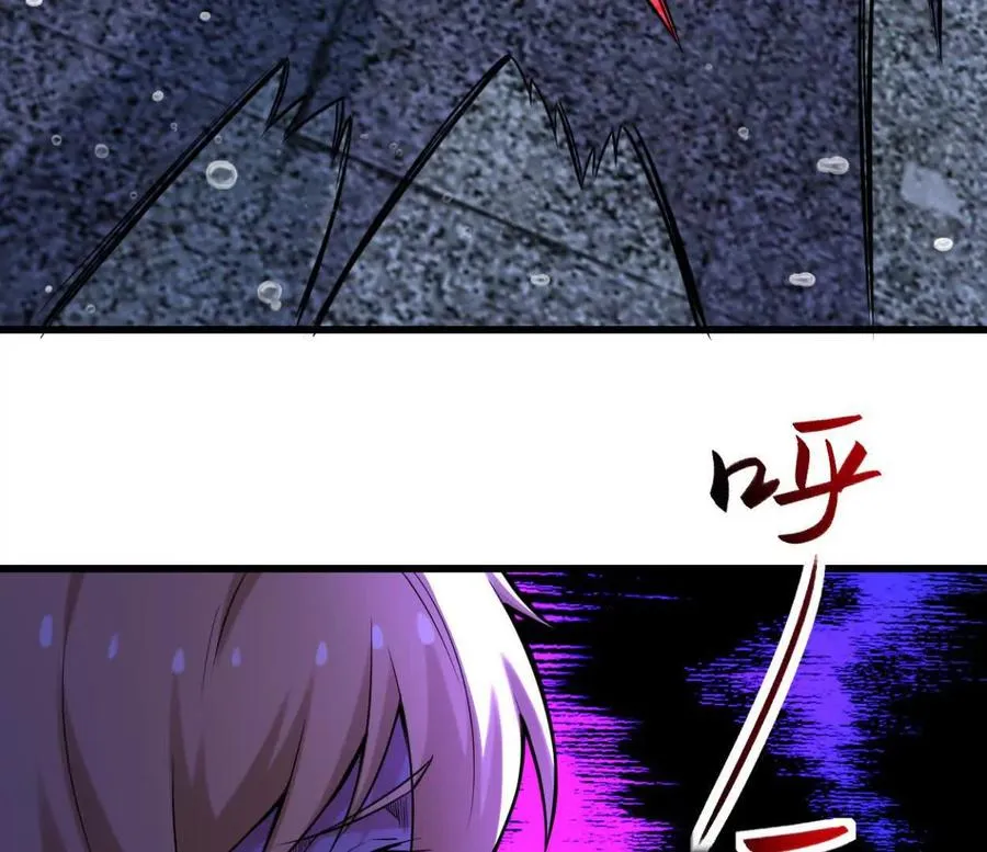 第30话 凭我的魅力！44
