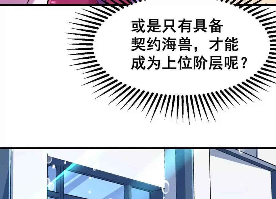 第8话 她也转生了？20