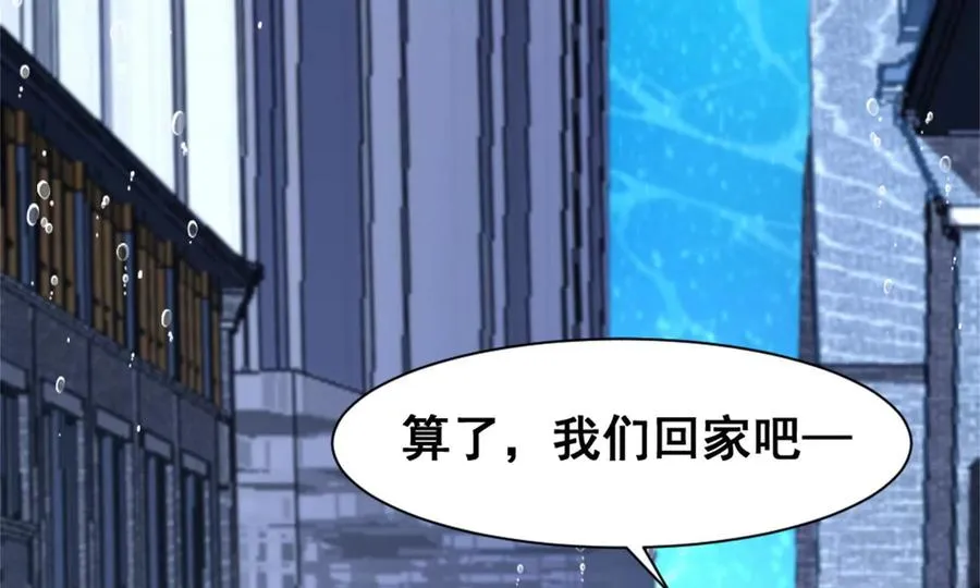 第21话 龟影半藏119