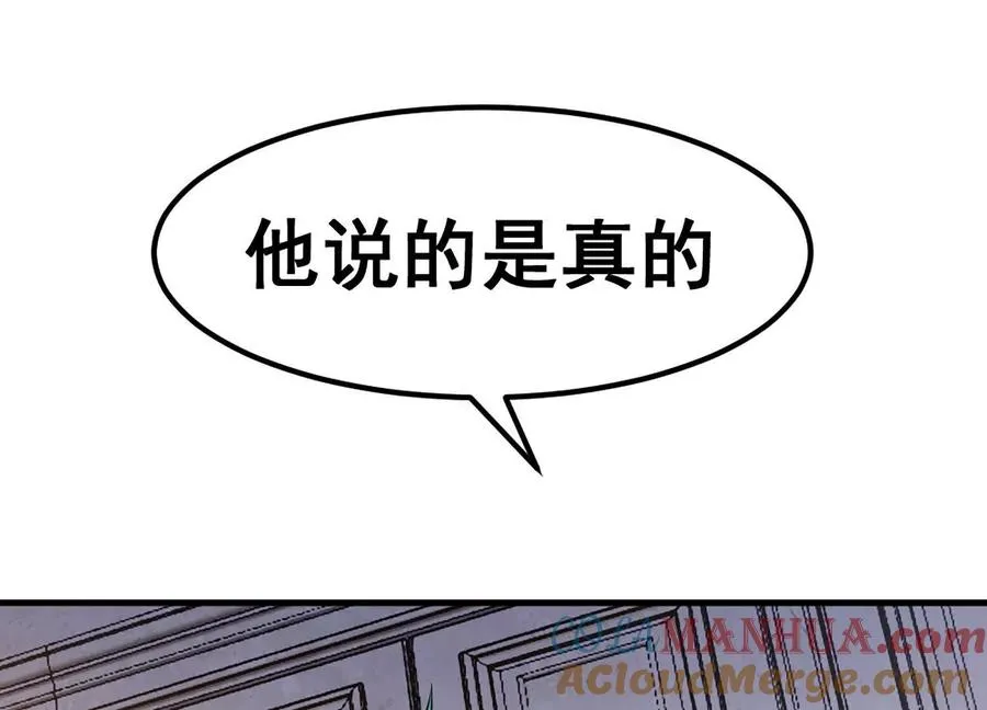 第9话 签订契约！78