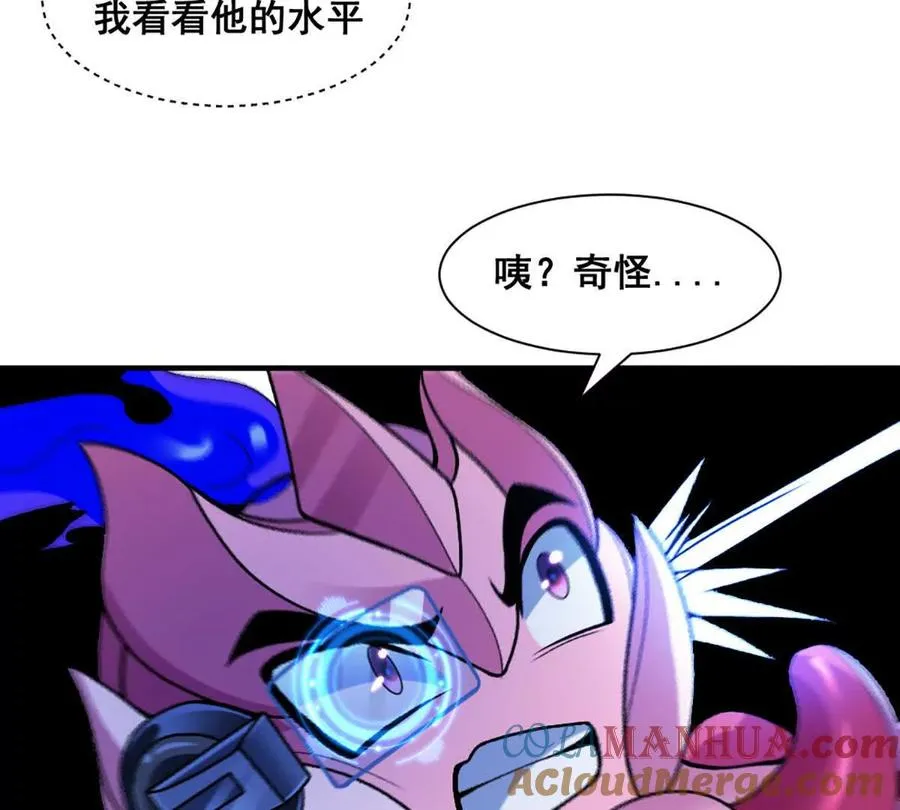 第16话 五十级以上6