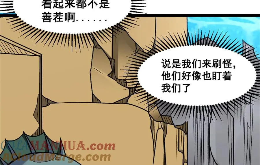 第21话 龟影半藏72