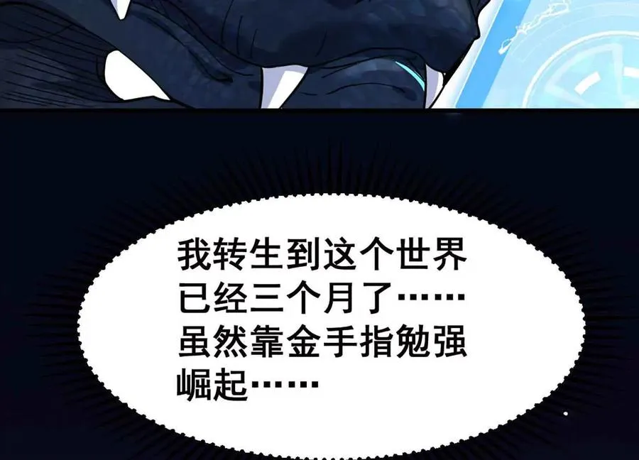 第9话 签订契约！14