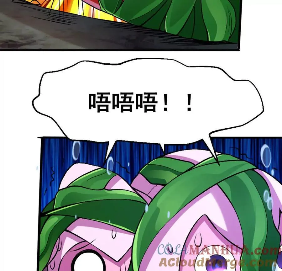 第4话 以牙还牙！加倍奉还！124