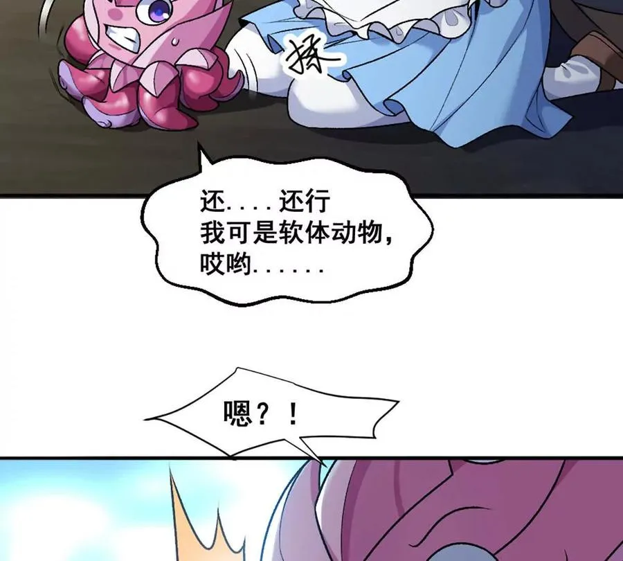 第17话 南派八叔49
