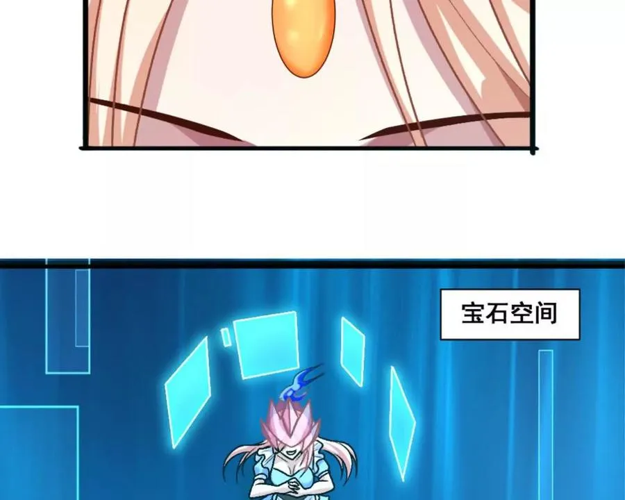第13话 让我康康~10