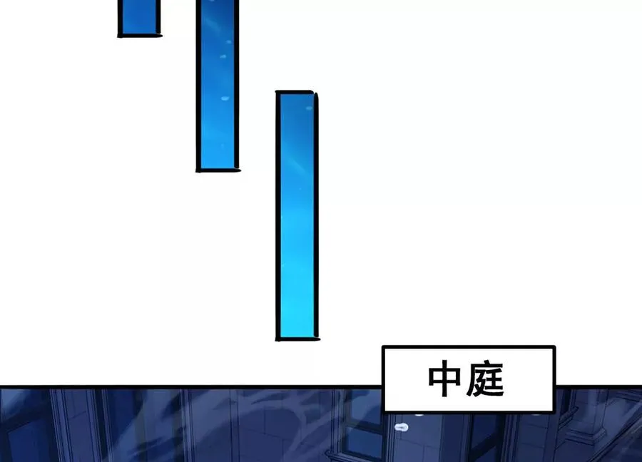 第9话 签订契约！43