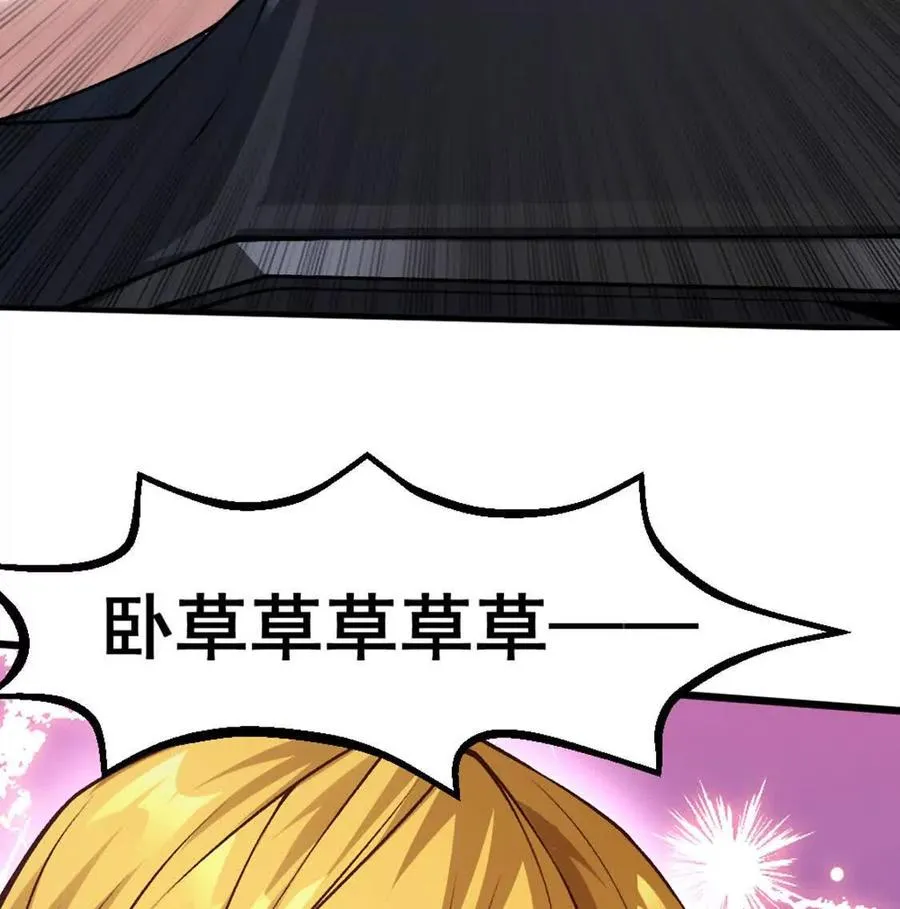 第1话Let us异世界转生！82