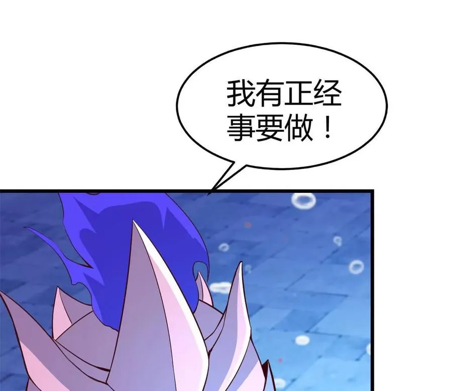 第37话 大下狗！23