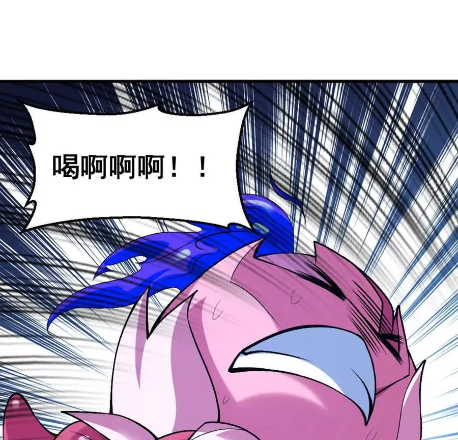 第5话 这分明是打您的脸啊！26