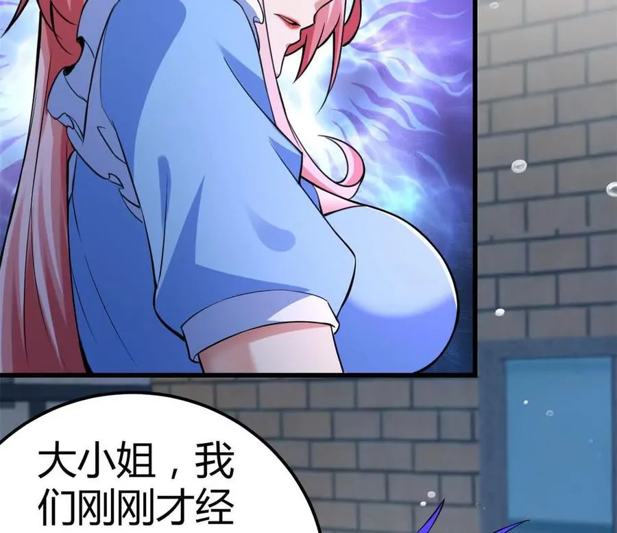 第31话 跟踪吧！少年13