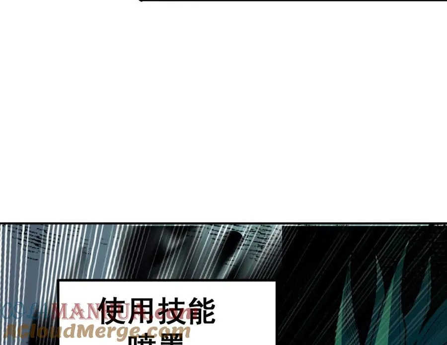 第11话 是的，我愿意12